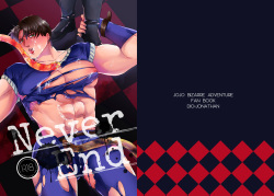 [Toppinparari no Puu (Ayahei)] Never End (Jojo's Bizarre Adventure) [Digital] page 1