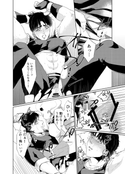 [Toppinparari no Puu (Ayahei)] Never End (Jojo's Bizarre Adventure) [Digital] page 9