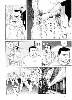 [Tatsumi Daigo] Syuusyoku Katudou page 4