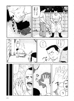 [Tatsumi Daigo] Syuusyoku Katudou page 7