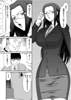 [Taira Hajime] Mesunie Onna Kyoushi Ria to Miu Ch. 1-8 page 4