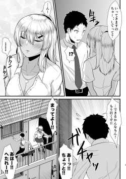 [Namashoku de Hara Kowasu Tami (Kirino Kyousuke)] Kuro Gal JK o Tasuketara Doutei o Ubawarete Kayoizuma ni Natta Hanashi page 8