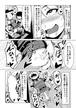 [Higax (Higa)] Otokonoko ga Joshi Toile de Oshiri Iki suru Manga page 10