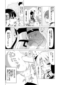 [Higax (Higa)] Otokonoko ga Joshi Toile de Oshiri Iki suru Manga page 4