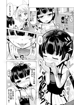 [Higax (Higa)] Otokonoko ga Joshi Toile de Oshiri Iki suru Manga page 6