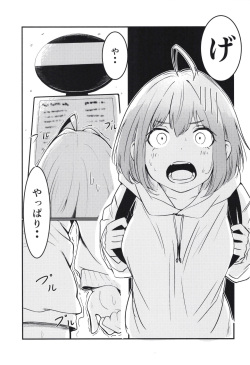 (CiNDERELLA ☆ STAGE 8 STEP) [Nikumaru. (Nikumaru)] P-sama datte Yumemi Riamu no Tantou nara Gaman nante Dekinai (THE IDOLM@STER CINDERELLA GIRLS) page 3
