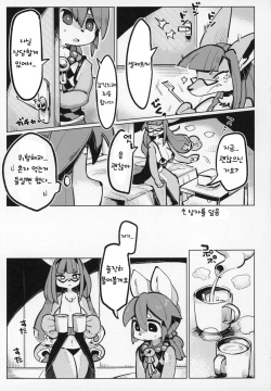 (C97) [Parallel World (Mosa)] Yuuhatsu Onee-san | 유발 누님 [Korean] page 4