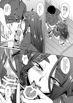 [Homerun Chaya (Abe Morioka)] Delima! [Digital] page 6