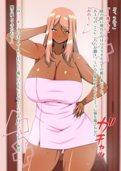 [Alter Maschine (Donson)] Oji-san to Tonari no Gal Tsuma ENJOY Nikki page 4
