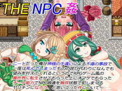 THE NPC Kan ~Neet datta Ore ga ~