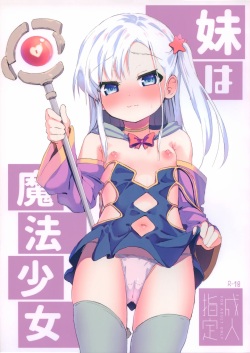 Imouto wa Mahou Shoujo