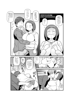 [Yateidou (Asahina)] Shirouto Kyonyuu 5 Nin ni Gyara o Chiratsuka Setara Kantan ni Tsuite Kuru Noka? [Digital] page 6