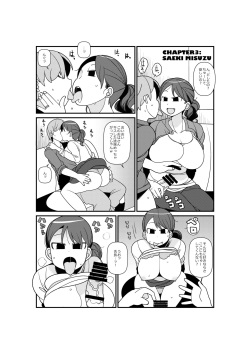[Yateidou (Asahina)] Shirouto Kyonyuu 5 Nin ni Gyara o Chiratsuka Setara Kantan ni Tsuite Kuru Noka? [Digital] page 8