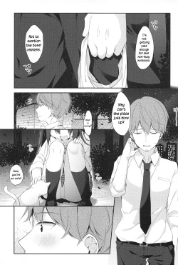 (C94) [Puchimaple (Hisagi)] 12-sai Sa no Himitsu Renai | A Secret Relationship 12 Years Apart [English] [#NotActuallyVisualNovelTalk] page 2