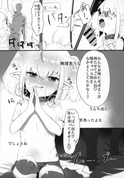 (C97) [Utsusumi Onsen (Utsusumi Kio)] Succubus to Asobou (Nijisanji) page 9
