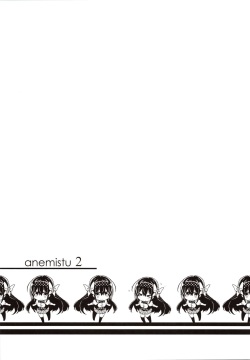 (C97) [odin (Kurokawa Izumi)] Anemitsu 2 page 2