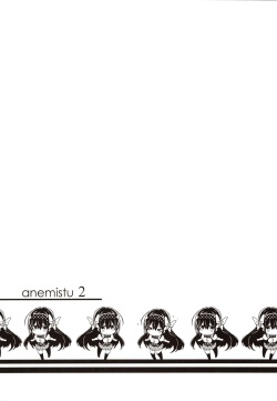 (C97) [odin (Kurokawa Izumi)] Anemitsu 2 page 3