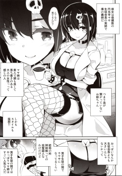 (C97) [odin (Kurokawa Izumi)] Anemitsu 2 page 6