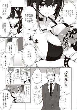 (C97) [odin (Kurokawa Izumi)] Anemitsu 2 page 8