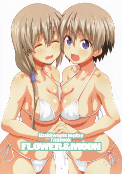 (C96) [Fountain's Square (Hagiya Masakage)] FLOWER and MOON (Uzaki-chan wa Asobitai!) [English] {Hennojin} page 2