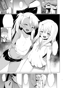 [Pixiv] Tear (2872104) page 7