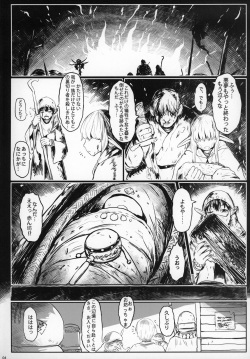 (COMIC1☆16) [Toadstool Factory (Mimic)] Aigan Youdo 06 page 3