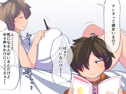 [Orange Powder] Jibun no Miryoku ni Kizuitenai Onee-chan ni Tappuri Sono Miryoku o Oshiete ageru Hanashi page 10