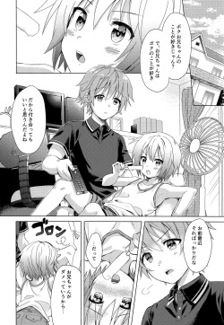 (Boys Parade 2) [Commamion (Numa)] Onii-chan Boku to Tsukiatte!! page 5
