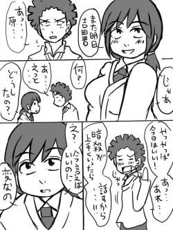 [Shamotto Murata] Assassination Classroom Story About Takaoka Marrying Hazama And Hara 1 page 2