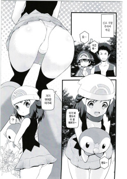 (C89) [Makoto☆Skip (Makoto Daikichi)] SatoSHI to TakeSHI no Futari wa PuriPuri 2 (Pokemon) [Korean] [팀 리틀보이] page 3