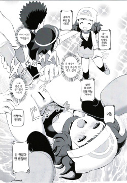 (C89) [Makoto☆Skip (Makoto Daikichi)] SatoSHI to TakeSHI no Futari wa PuriPuri 2 (Pokemon) [Korean] [팀 리틀보이] page 4