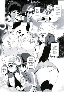 (C89) [Makoto☆Skip (Makoto Daikichi)] SatoSHI to TakeSHI no Futari wa PuriPuri 2 (Pokemon) [Korean] [팀 리틀보이] page 8