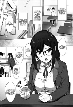 (C97) [Salt choc (Naha 78)] Gucchan Senpai Gaman Dekimasen! | Gucchan-Senpai, I Can't Hold it Anymore!! (Fate/Grand Order) [English] [Coffedrug] page 2