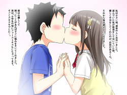 [Fushizen Doubutsu Hogodantai (Bunbon)] Noroi no Tegami page 3
