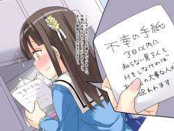 [Fushizen Doubutsu Hogodantai (Bunbon)] Noroi no Tegami page 9