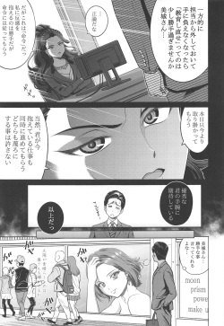 (C97) [Shimapanicecandy (Kijinaka Mahiro)] Hayami Kanade no Retsujou (THE IDOLM@STER CINDERELLA GIRLS) page 6