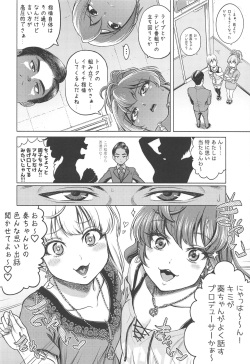 (C97) [Shimapanicecandy (Kijinaka Mahiro)] Hayami Kanade no Retsujou (THE IDOLM@STER CINDERELLA GIRLS) page 9
