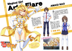 [Crooked Navel] TS Mahou Shoujo Nao! Plus!! page 2