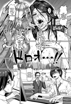 [ICE] Kokoro to Karada Naoshite Ageru (Mesujiru Shibori Nama!) [English] [SDTLs] page 2