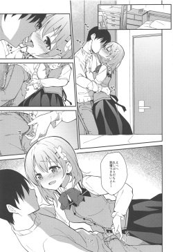 (C97) [Sekine (Sekine Hajime)] Attakai Kokoa wa Ikaga desu ka? - How about warm cocoa? (Gochuumon wa Usagi desu ka?) page 10