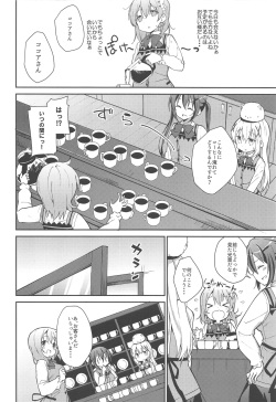 (C97) [Sekine (Sekine Hajime)] Attakai Kokoa wa Ikaga desu ka? - How about warm cocoa? (Gochuumon wa Usagi desu ka?) page 5