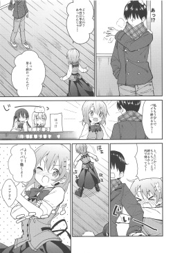(C97) [Sekine (Sekine Hajime)] Attakai Kokoa wa Ikaga desu ka? - How about warm cocoa? (Gochuumon wa Usagi desu ka?) page 6