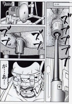 [Ebisuya (Ebisubashi Seizou)] Gekkagoku-kyou Ch.6 Seigen-myougai Sect.4 page 3