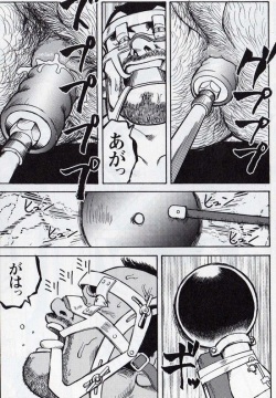 [Ebisuya (Ebisubashi Seizou)] Gekkagoku-kyou Ch.6 Seigen-myougai Sect.4 page 4