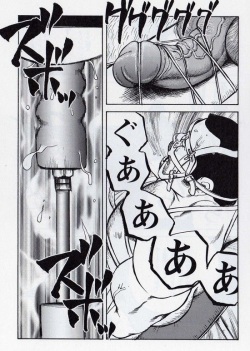 [Ebisuya (Ebisubashi Seizou)] Gekkagoku-kyou Ch.6 Seigen-myougai Sect.4 page 5