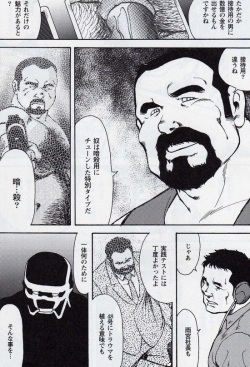 [Ebisuya (Ebisubashi Seizou)] Gekkagoku-kyou Ch.6 Seigen-myougai Sect.4 page 8