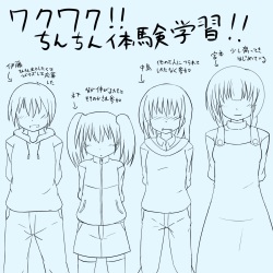 [Ristena] Untitled Group FtM Sequence page 1