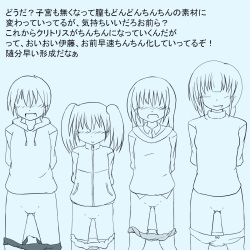 [Ristena] Untitled Group FtM Sequence page 5