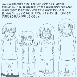 [Ristena] Untitled Group FtM Sequence page 6