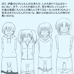 [Ristena] Untitled Group FtM Sequence page 8